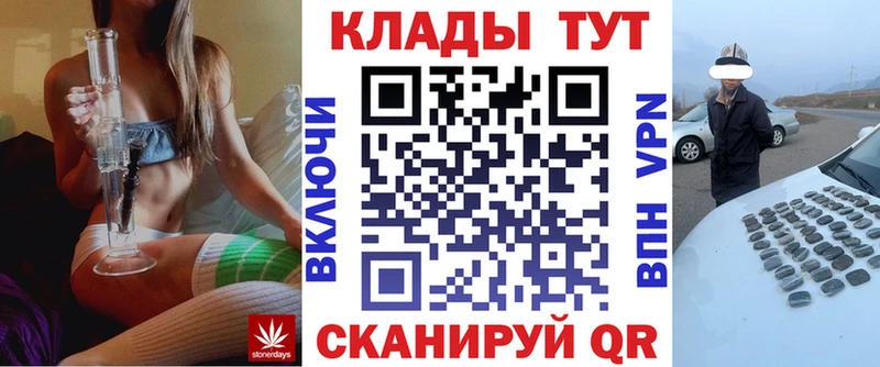 Купить АМФ  Cocaine  Гашиш  Мефедрон  Марихуана  Галлюциногенные грибы  Альфа ПВП  Коркино