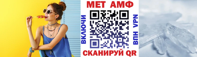 Купить  Коркино  АМФЕТАМИН 98% 
