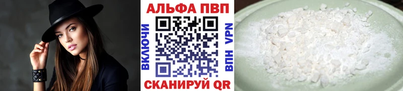 Купить где  Коркино  A-PVP кристаллы 