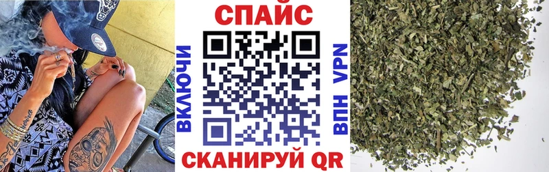 Бутират 1.4BDO  Купить закладки  Коркино 