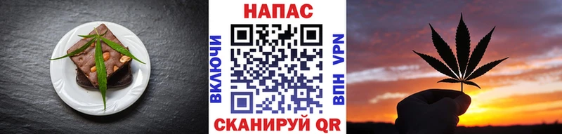 Купить  Коркино  Canna-Cookies конопля 