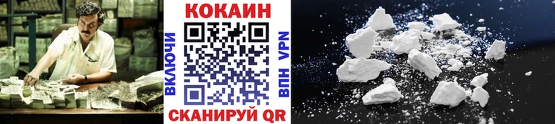 Кокаин Fish Scale  Купить где  Коркино 