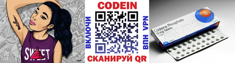 Купить закладки  Коркино  Кодеиновый сироп Lean Purple Drank 