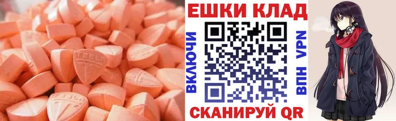 Купить  Коркино  ЭКСТАЗИ DUBAI 
