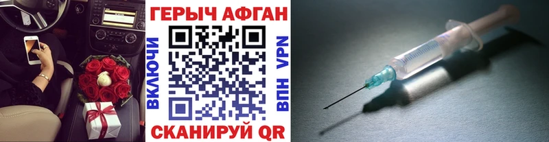 Купить где  Коркино  ГЕРОИН гречка 