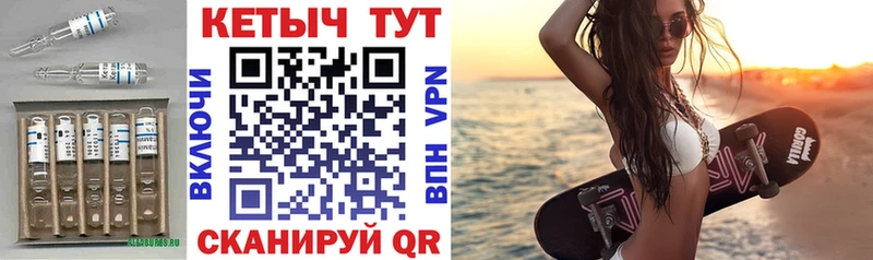 Купить  Коркино  КЕТАМИН VHQ 