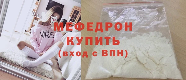 кокс Богородск