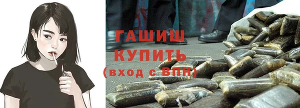 кокаин Богородицк