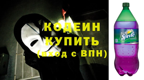 кокаин Богородицк