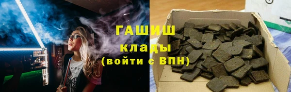 кокс Богородск
