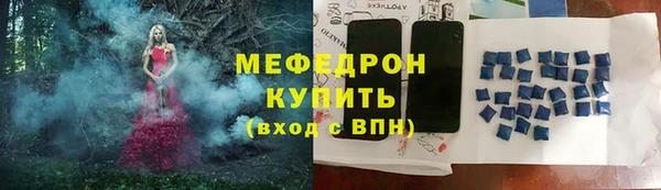 кокс Богородск
