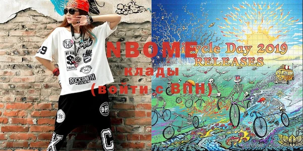 кокаин Богородицк