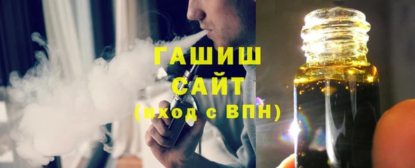 кокаин Богородицк