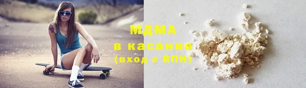 мяу мяу мука Бородино