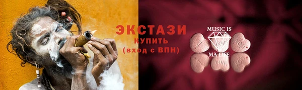 кокаин Богородицк