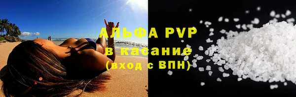 кокаин Богородицк