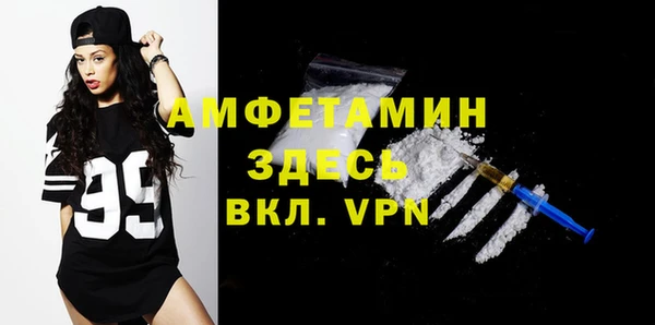 мяу мяу мука Бородино