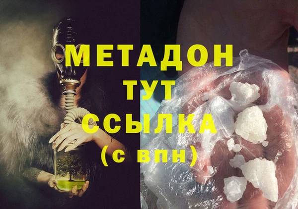 кокаин Богородицк