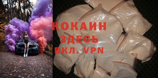 кокаин Богородицк