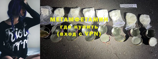 кокс Богородск