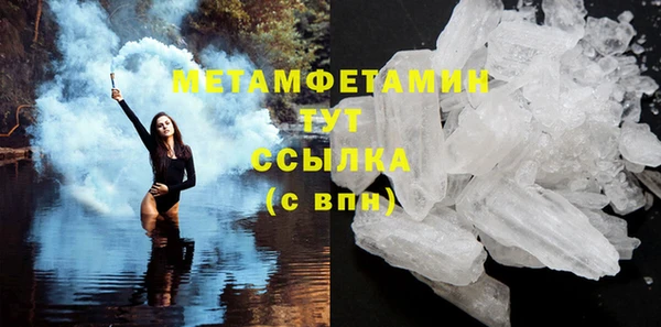 кокаин Богородицк
