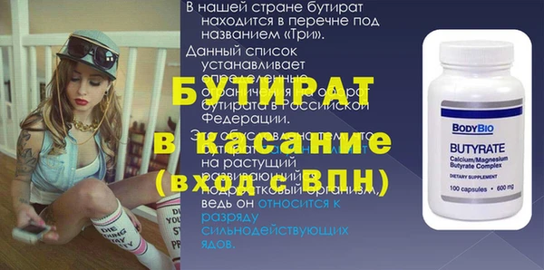 кокс Богородск