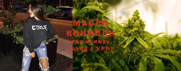 кокаин Богородицк