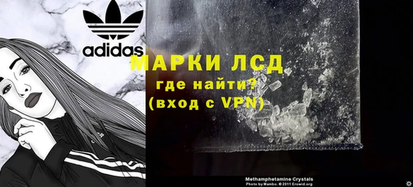 кокаин Богородицк