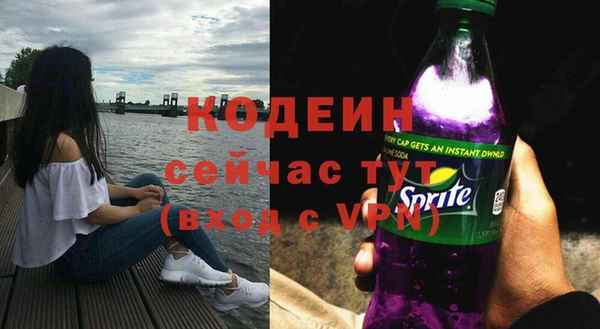 кокс Богородск