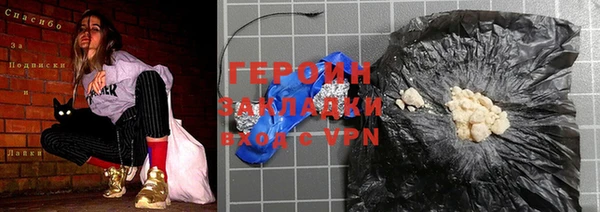 кокаин Богородицк