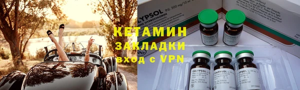 шишки Бронницы