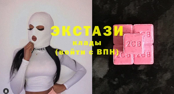 кокс Богородск