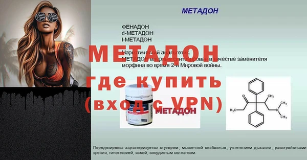 прущие грибы Бугульма