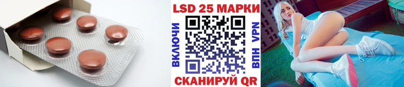 Лсд 25 экстази кислота  Купить закладки  Коркино 