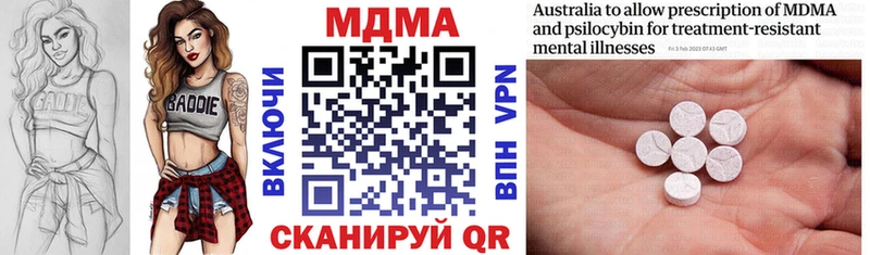MDMA crystal  Купить где  Коркино 