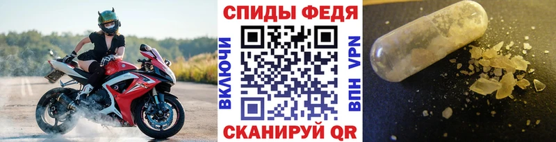 Купить  Коркино  МЕТАМФЕТАМИН мет 