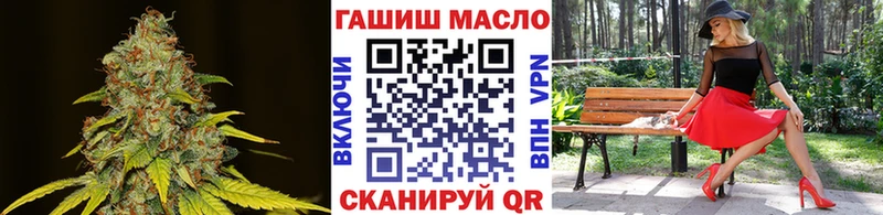 ТГК THC oil Купить Коркино